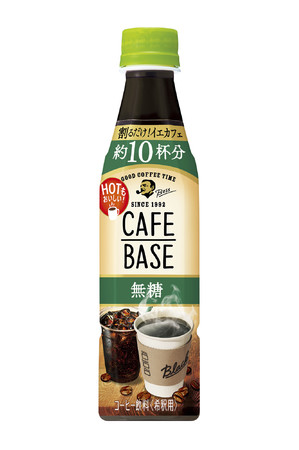 BOSSカフェベース無糖