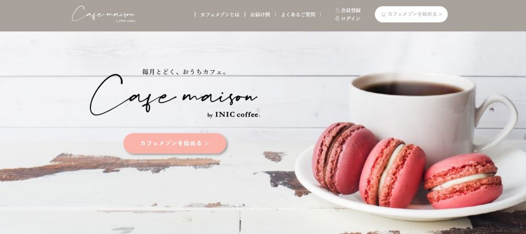カフェメゾンバイイニック・コーヒー